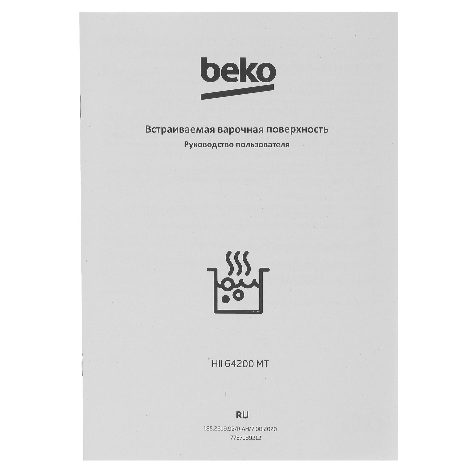 8171911 Индукционная варочная поверхность Beko HII 64200 MT STDN-0075525 - Вид №5