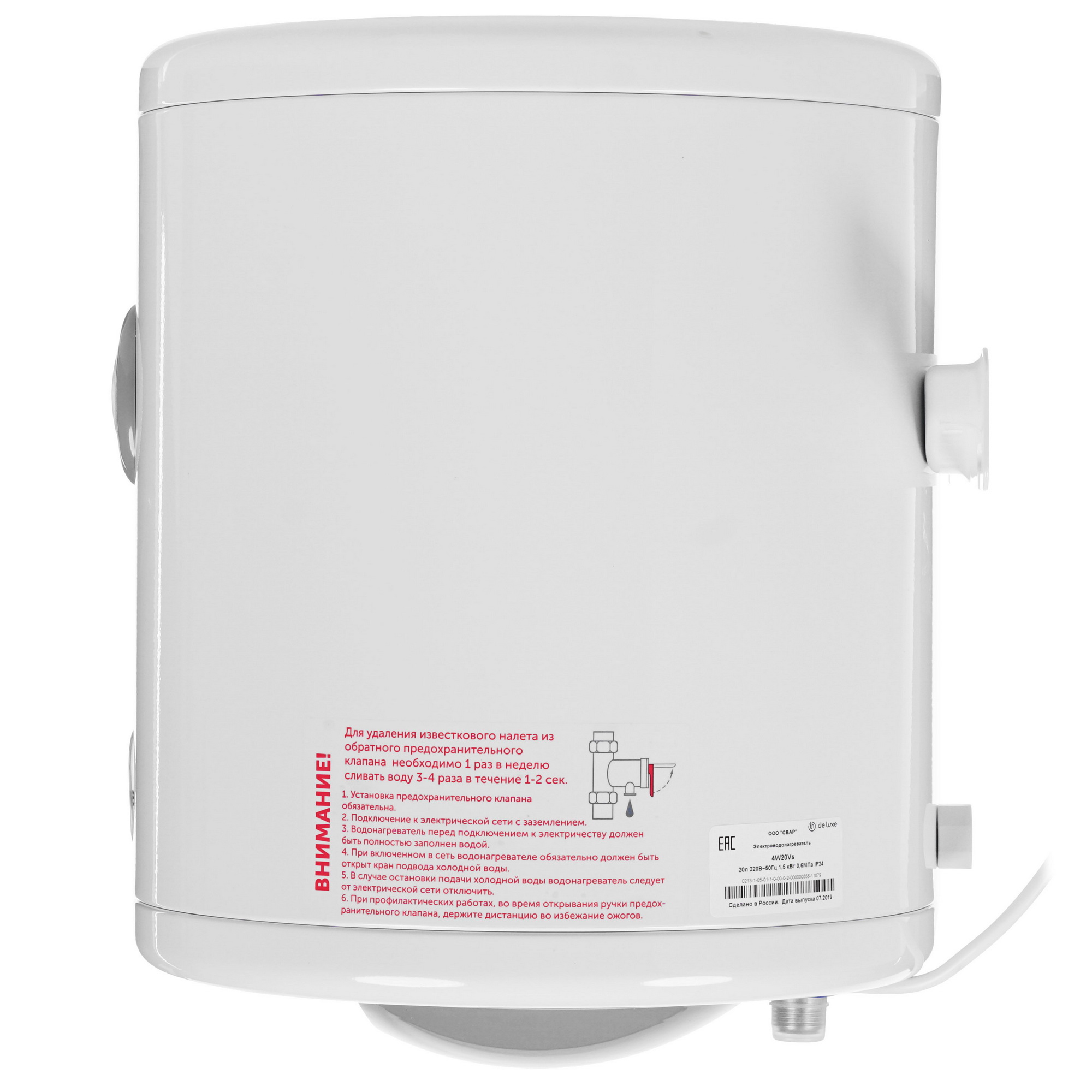 1290938 Водонагреватель электрический De Luxe 4W20Vs STDN-0118730 - Вид №2