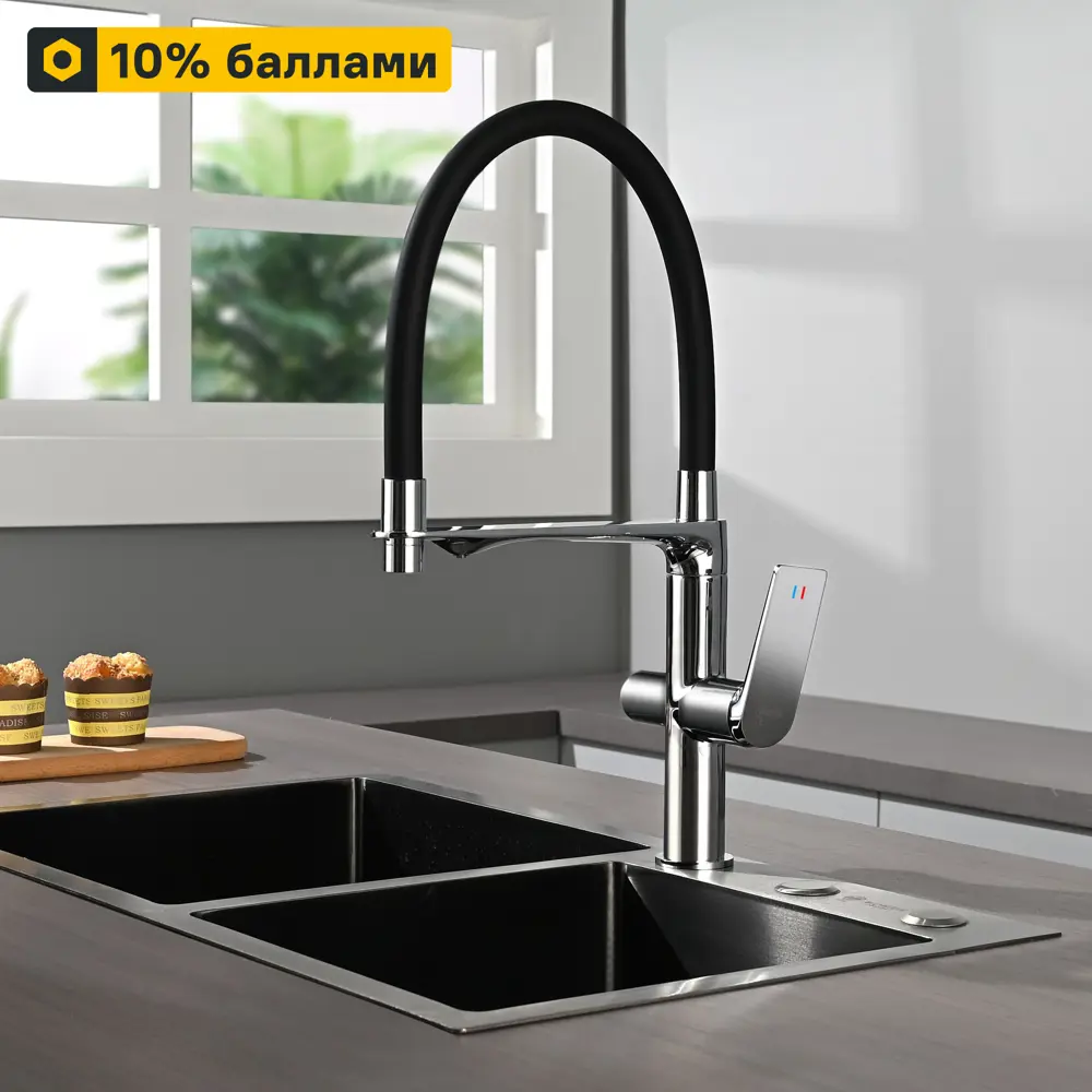 Смеситель DELINIA Нея с фильтром для кухни и гибким изливом 88780483 STLM-0871425