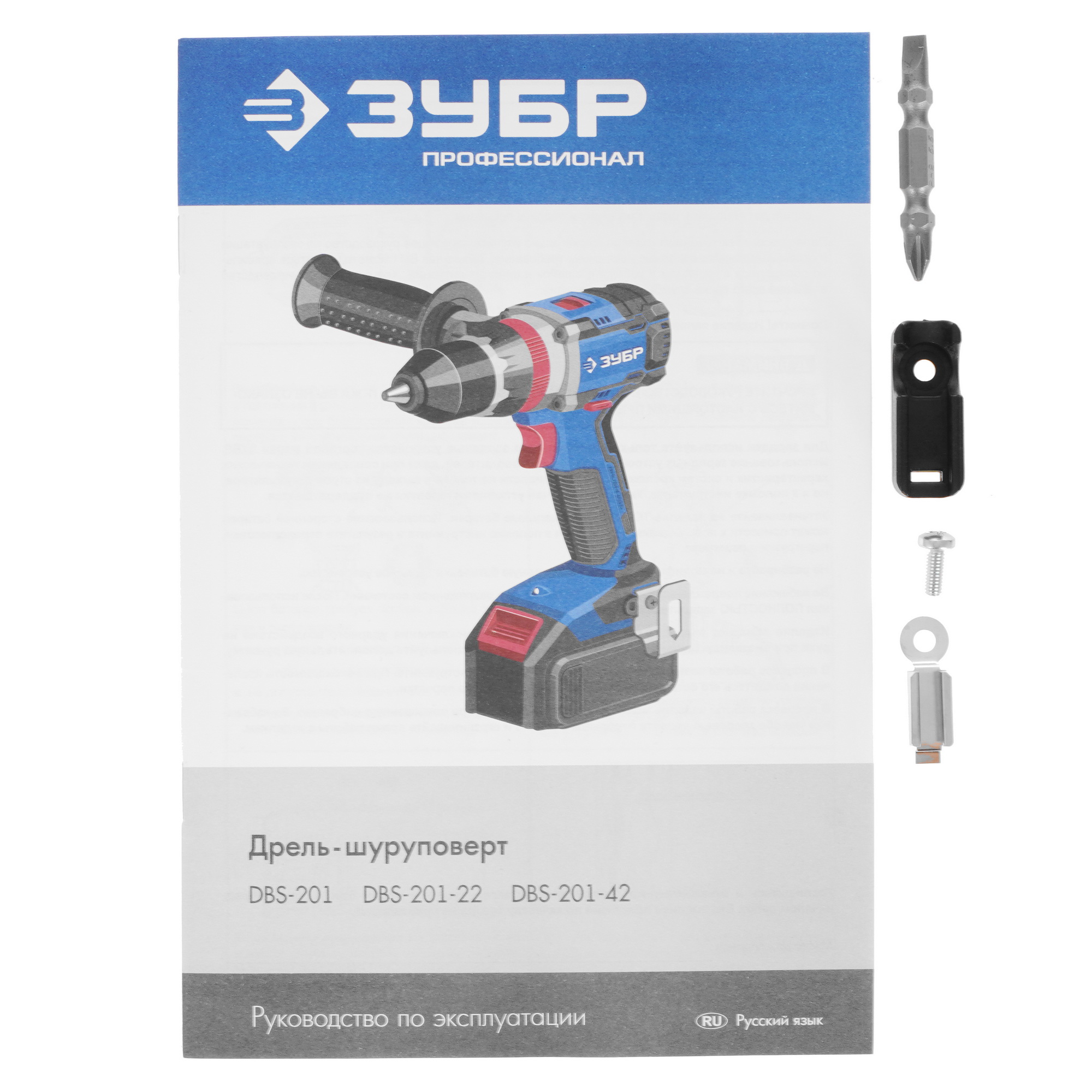 Дрель-шуруповерт Зубр DBS-201 20V MAX PRO  , Без ЗУ, Без АКБ 9939271 STDN-0029410 - Вид №5
