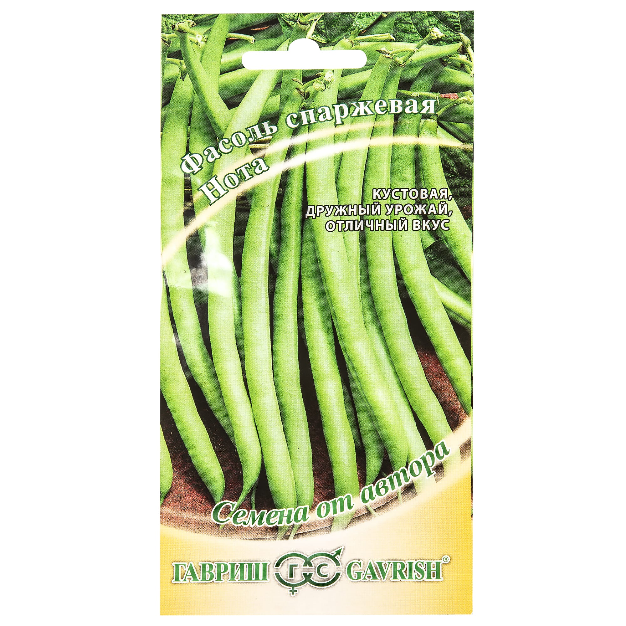 13900219 Семена Фасоль «Нота» серия «Семена от автора» Santreyd 