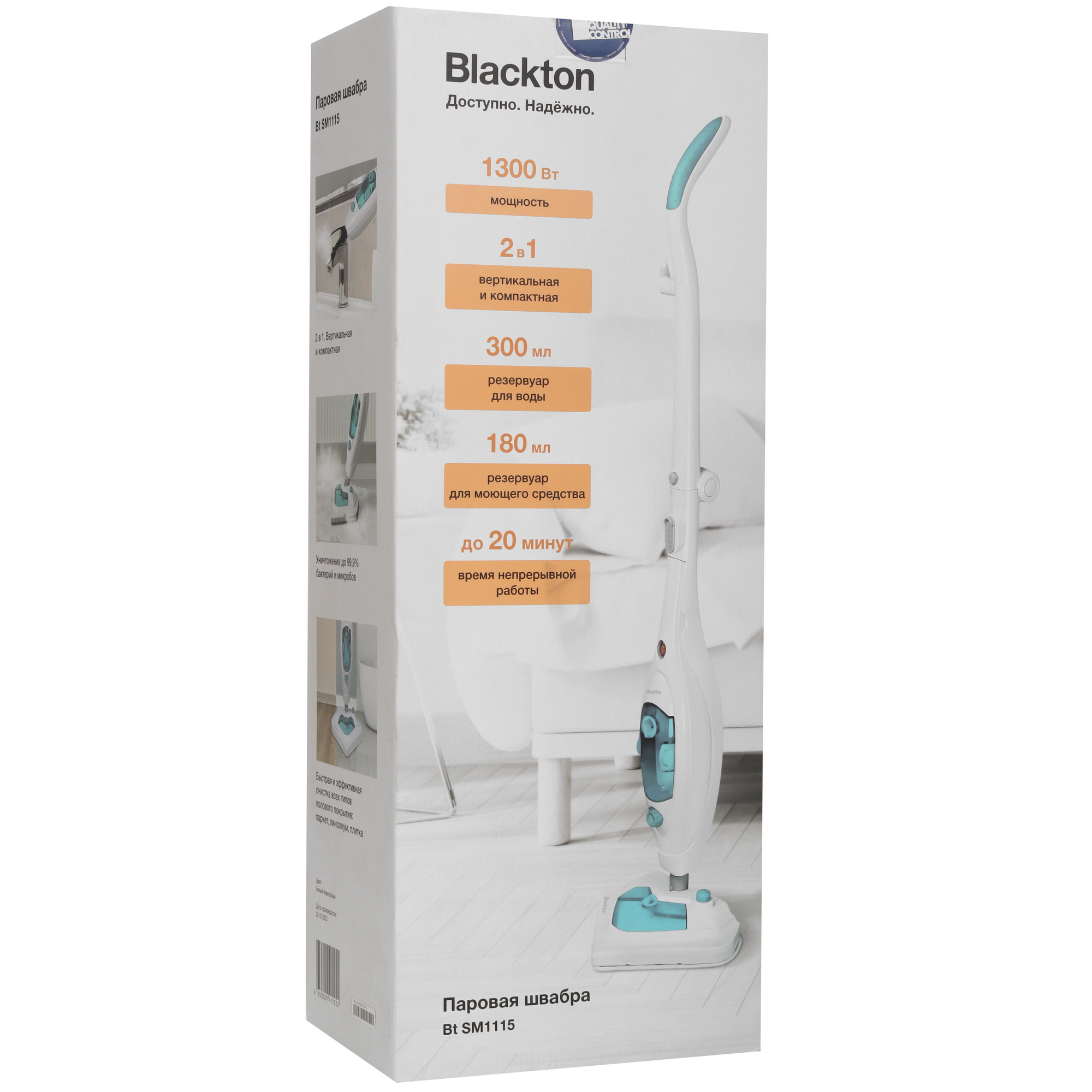 9087973 Пароочиститель Blackton Bt SM1115 бирюзовый STDN-0093778 - Вид №12