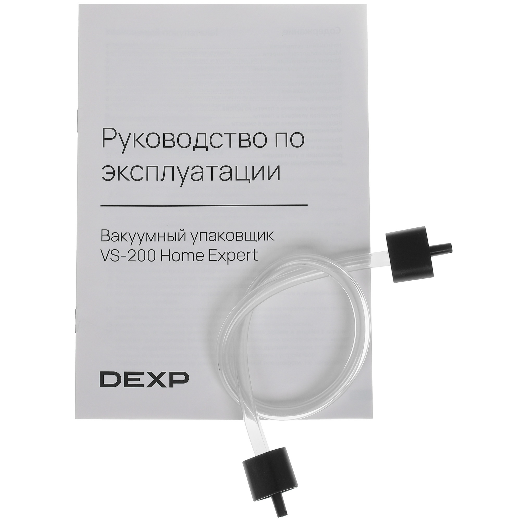 5417479 Вакуумный упаковщик DEXP VS-200 Home Expert STDN-0052573 - Вид №8