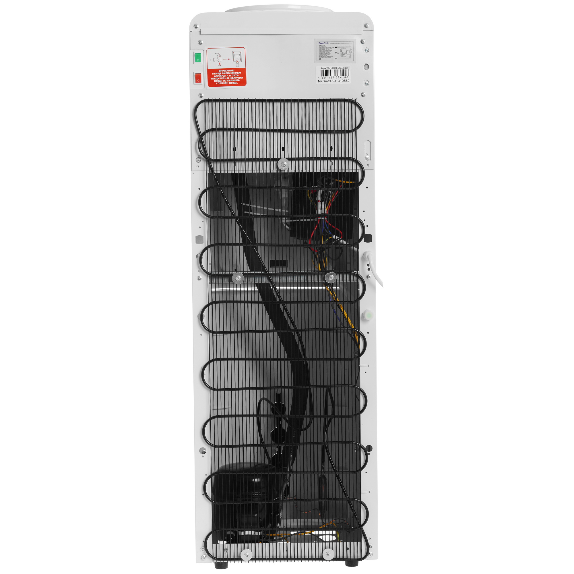 9914709 Диспенсер Aqua Work AW 17-LR белый STDN-0139753 - Вид №7