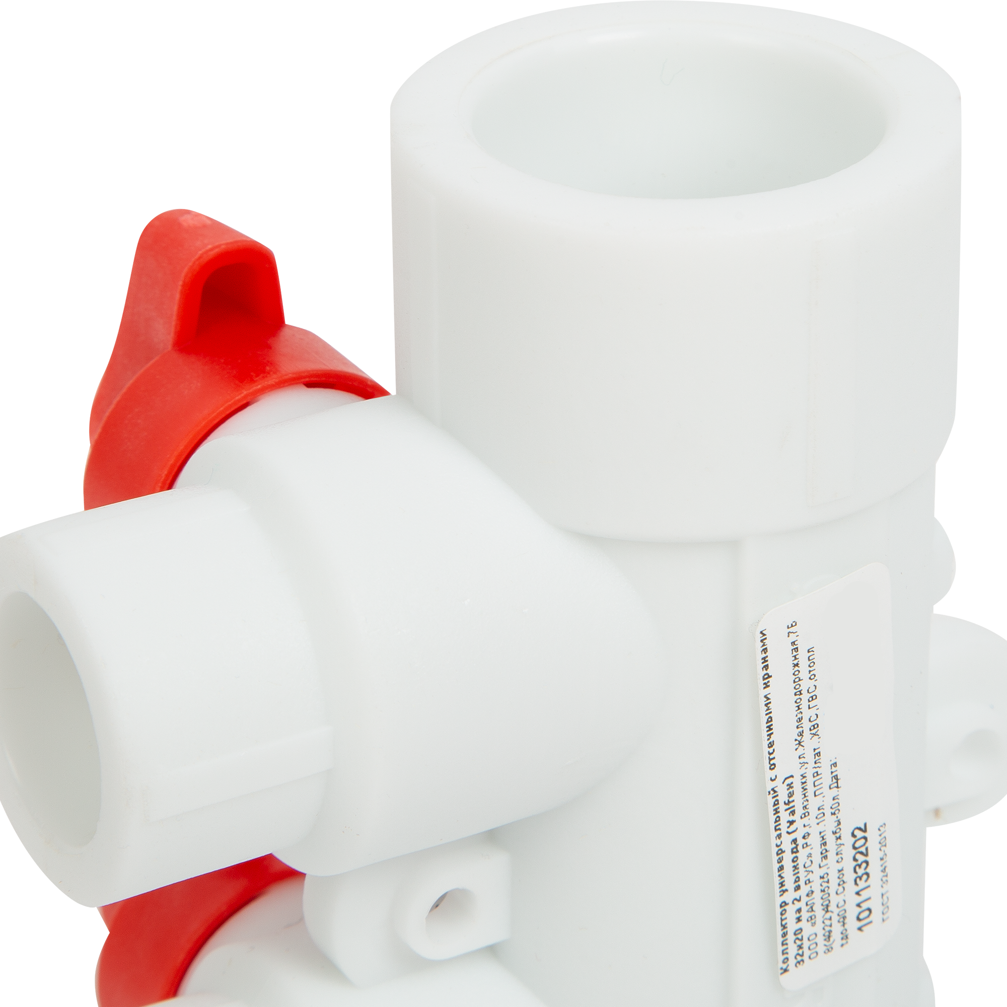 Коллектор Valfex универсальный 2-х выводной с кранами 32x20 мм 83742565 STLM-0044267 - Вид №2