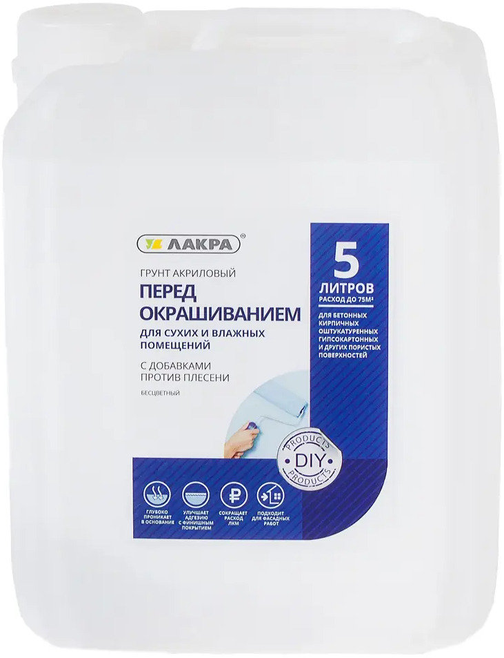 ЛАКРА Акриловая грунтовка для стен 5 л - универсальная защита перед покраской 81929432