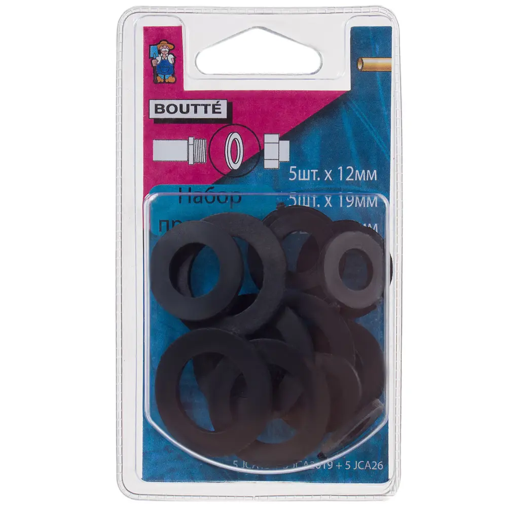 11457065 Набор прокладок из каучука 12/19/25 мм, 15 шт. STLM-0001250 BOUTTE  - Вид №1