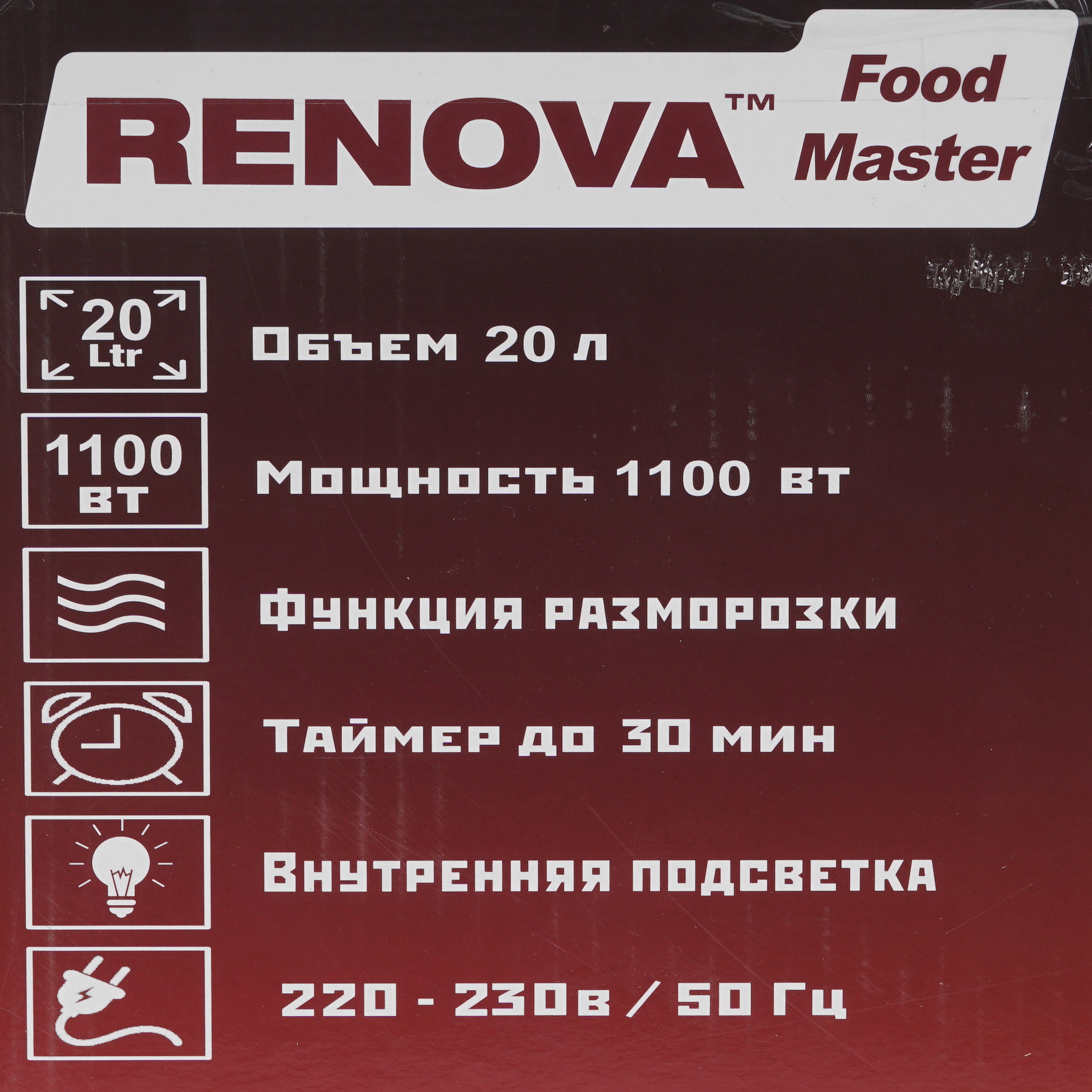 9207204 Микроволновая печь Renova MMS-20B1 черный STDN-0056128 - Вид №8