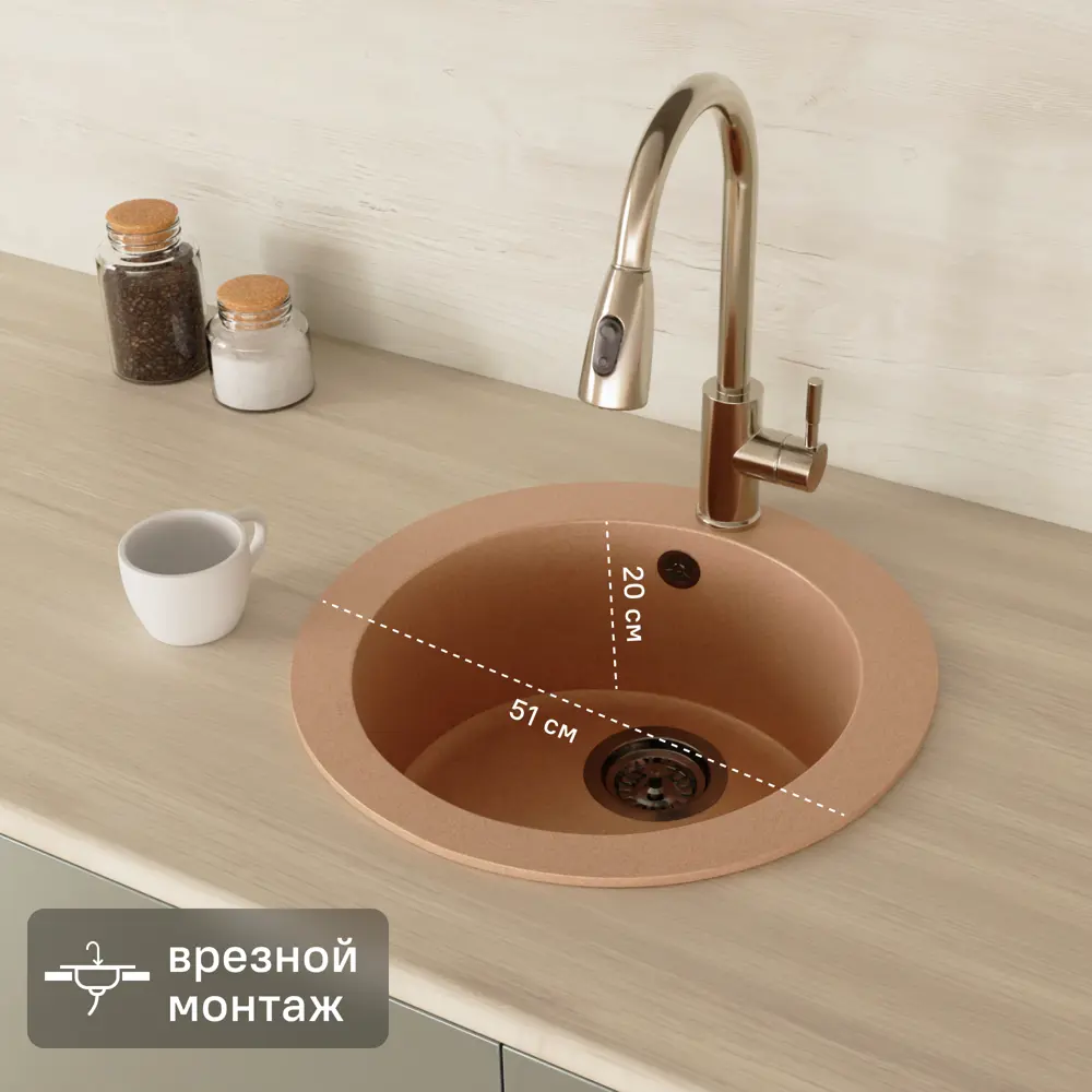 Мойка для кухни врезная KONSENSA 51x51 см глубина чаши 20 см кварц цвет бежевый 89426723 STLM-2129710 Lm1 51x51