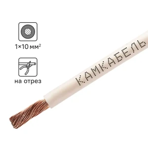 КАМКАБЕЛЬ ПУГВНГ(А)-LS 1×10 мм² - силовой кабель для электромонтажа 84240354