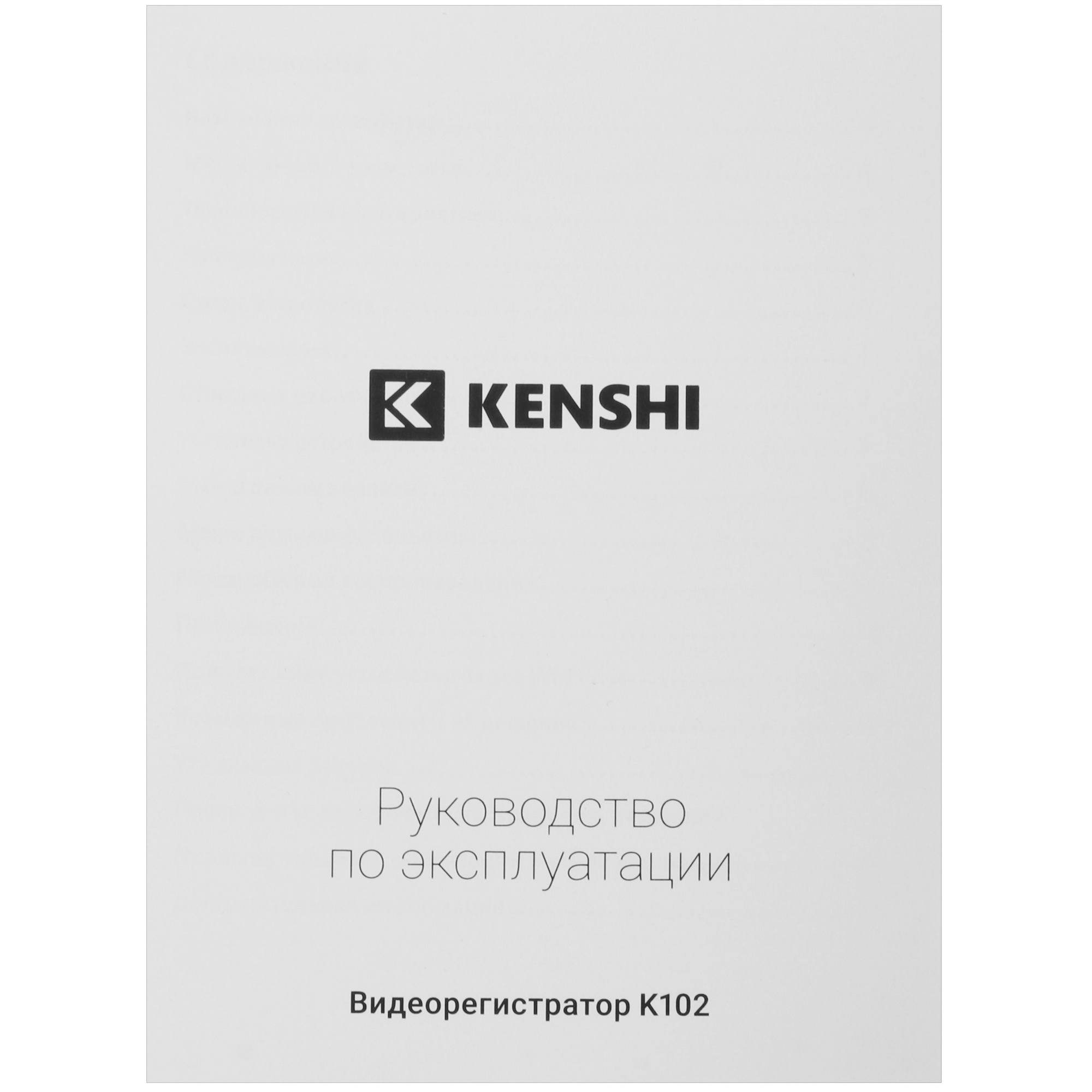 5415727 Видеорегистратор Kenshi K102 STDN-0010261 - Вид №9