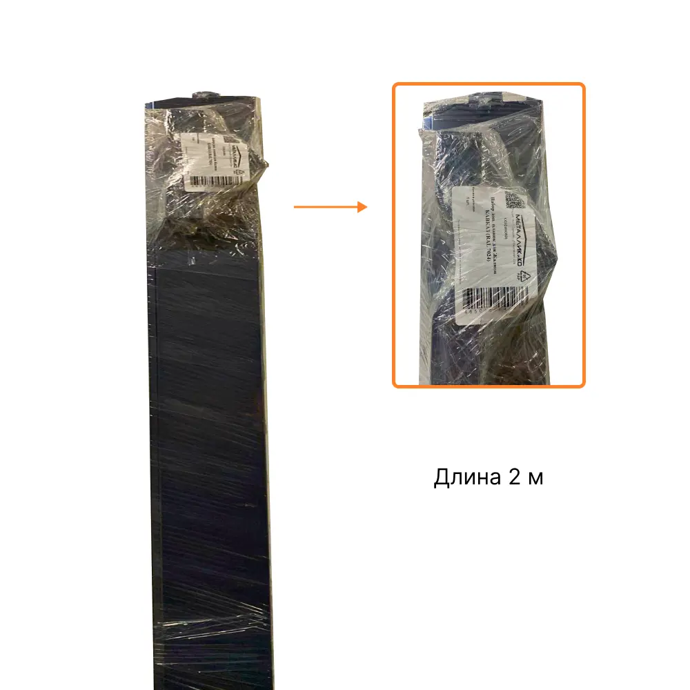 Набор П-планок еврожалюзи Утес 2 м 4.3 см RAL 7024 серый антрацит 89367694 STLM-2197434 Santreyd 