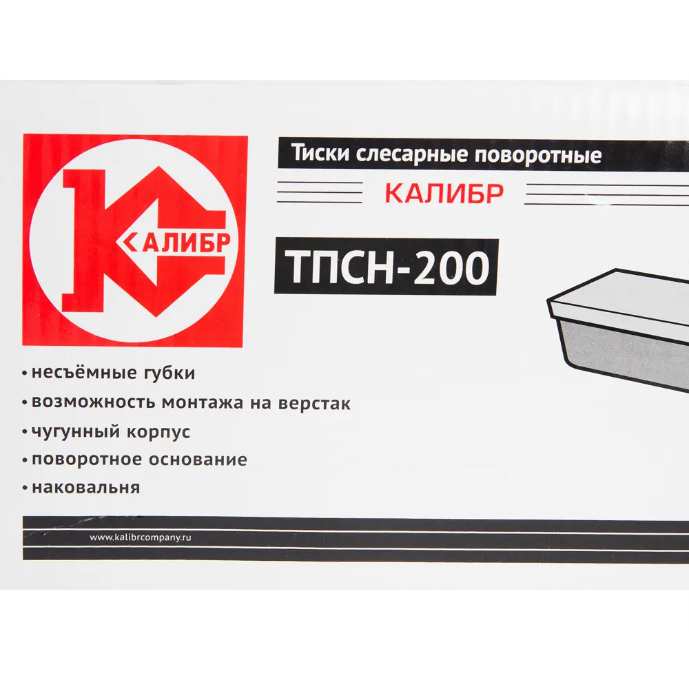 Тиски слесарные поворотные Калибр ТПСН-200 с наковальней 82038143 STLM-0018155 - Вид №4