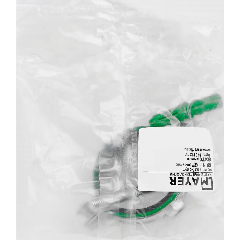 Хомут MAYER для надежного крепления труб с антивибрационной защитой 84858780 STLM-0056339 - Вид №5