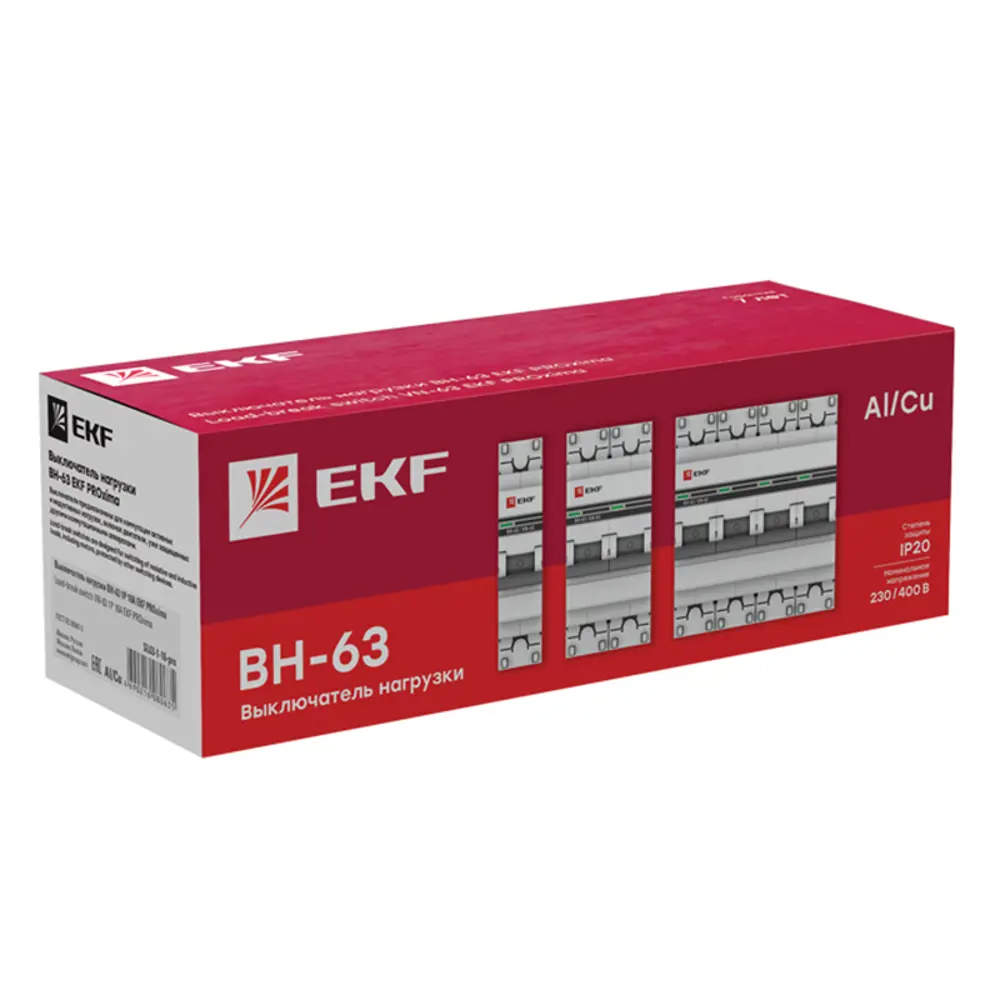 Выключатель нагрузки EKF ВН-63 1P 25 А STLM-2019450 - Вид №3