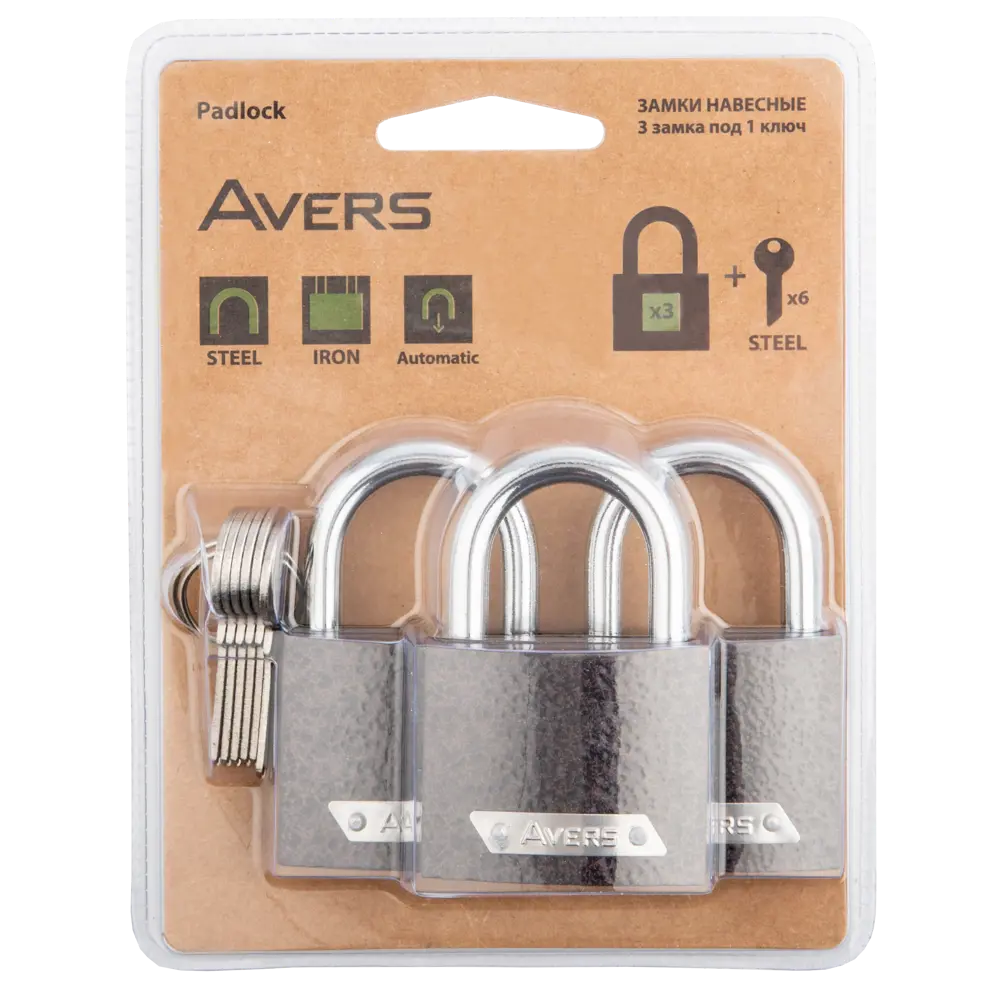 Набор навесных замков Avers PD-01-50 с 6 ключами 89338400 STLM-0899232 - Вид №2