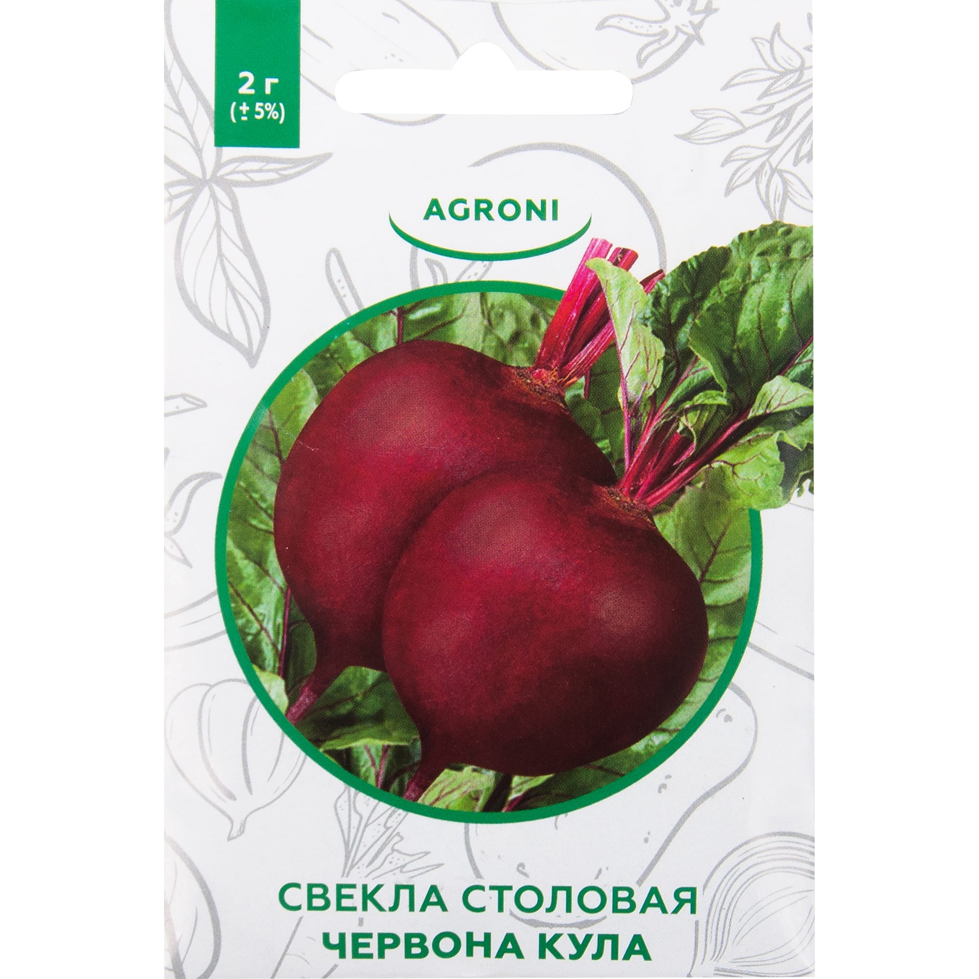 82457685 Семена Свекла столовая «Червона кула» XS Santreyd 