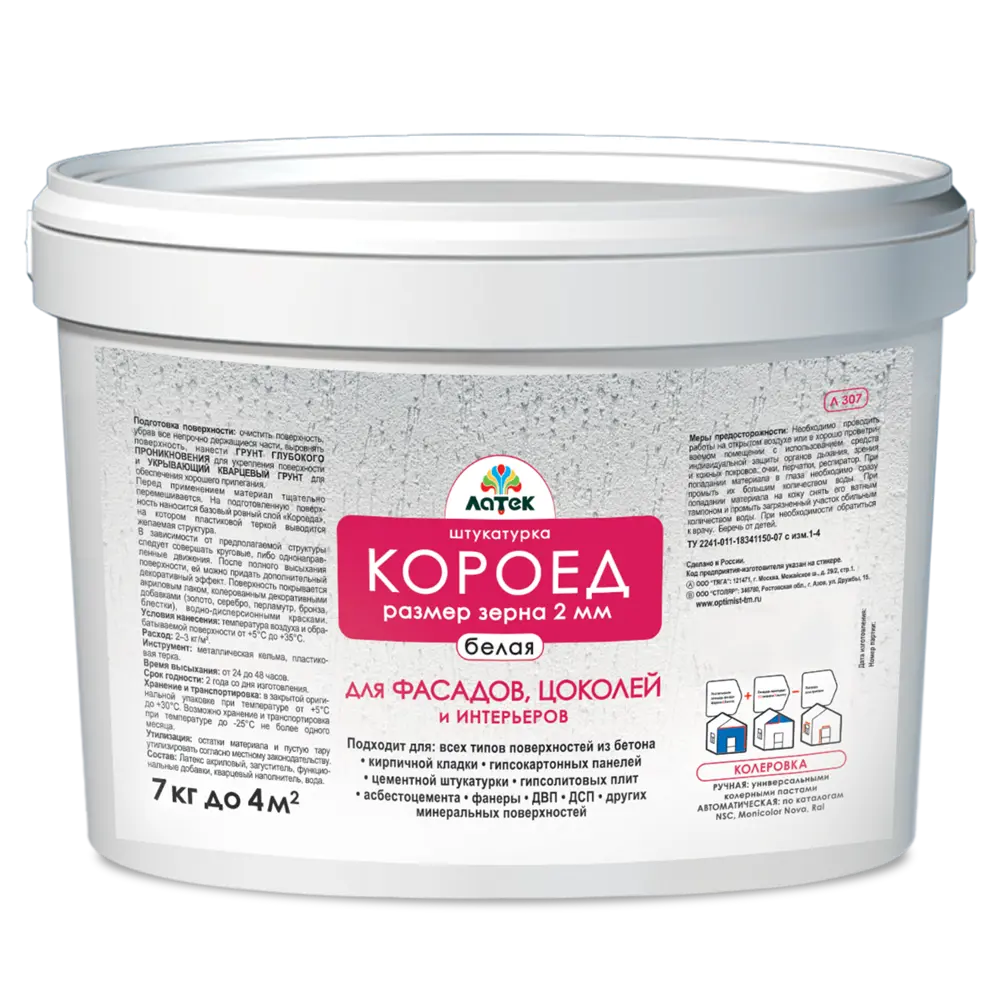 Штукатурка «Короед» Латек Л307 7 кг 18817238 STLM-2043364 