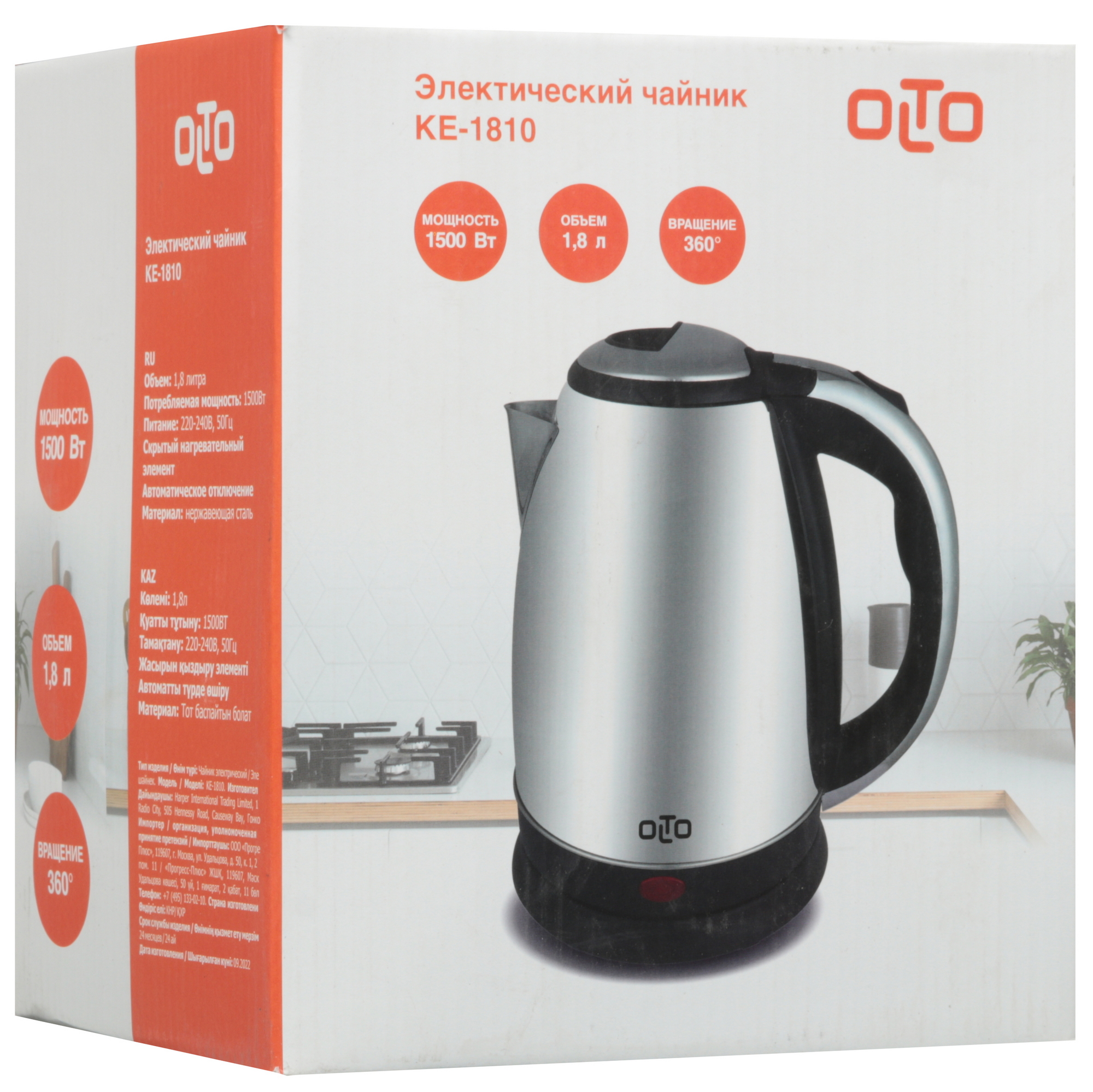8166322 Электрочайник Olto КЕ-1810 серебристый STDN-0028413 - Вид №7