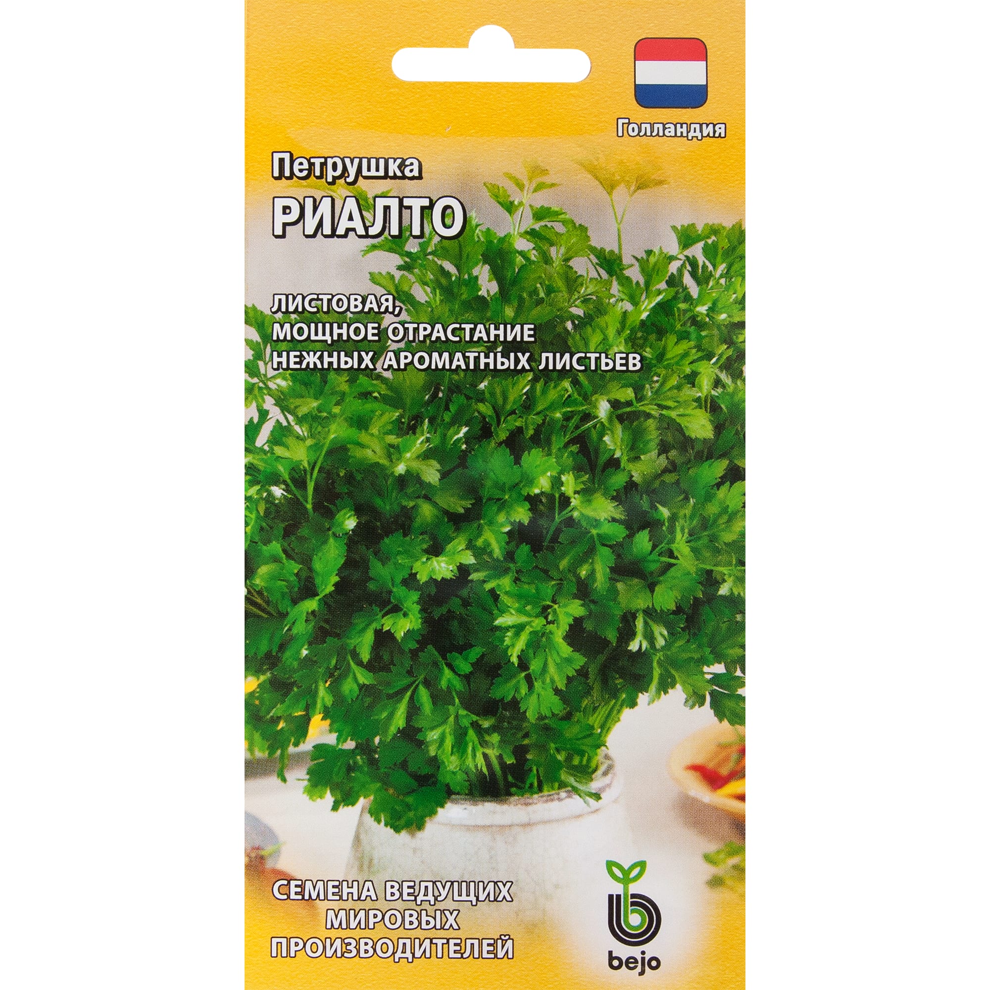 17265742 Семена Петрушка «Риалто» Santreyd 