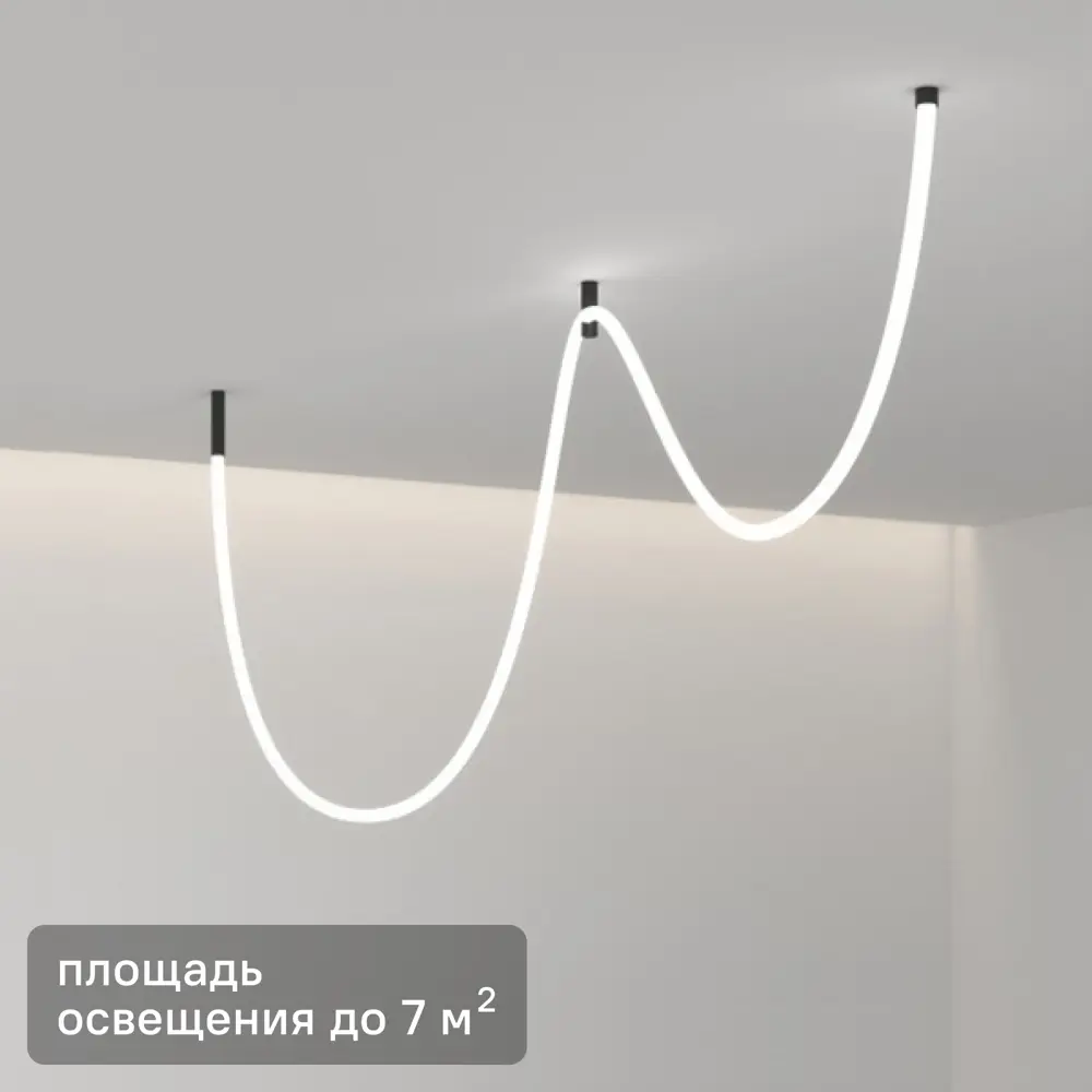 Светильник подвесной светодиодный «Full Light Base» 7 м² нейтральный белый свет цвет черный 88960598 STLM-2100452 Elektrostandard 