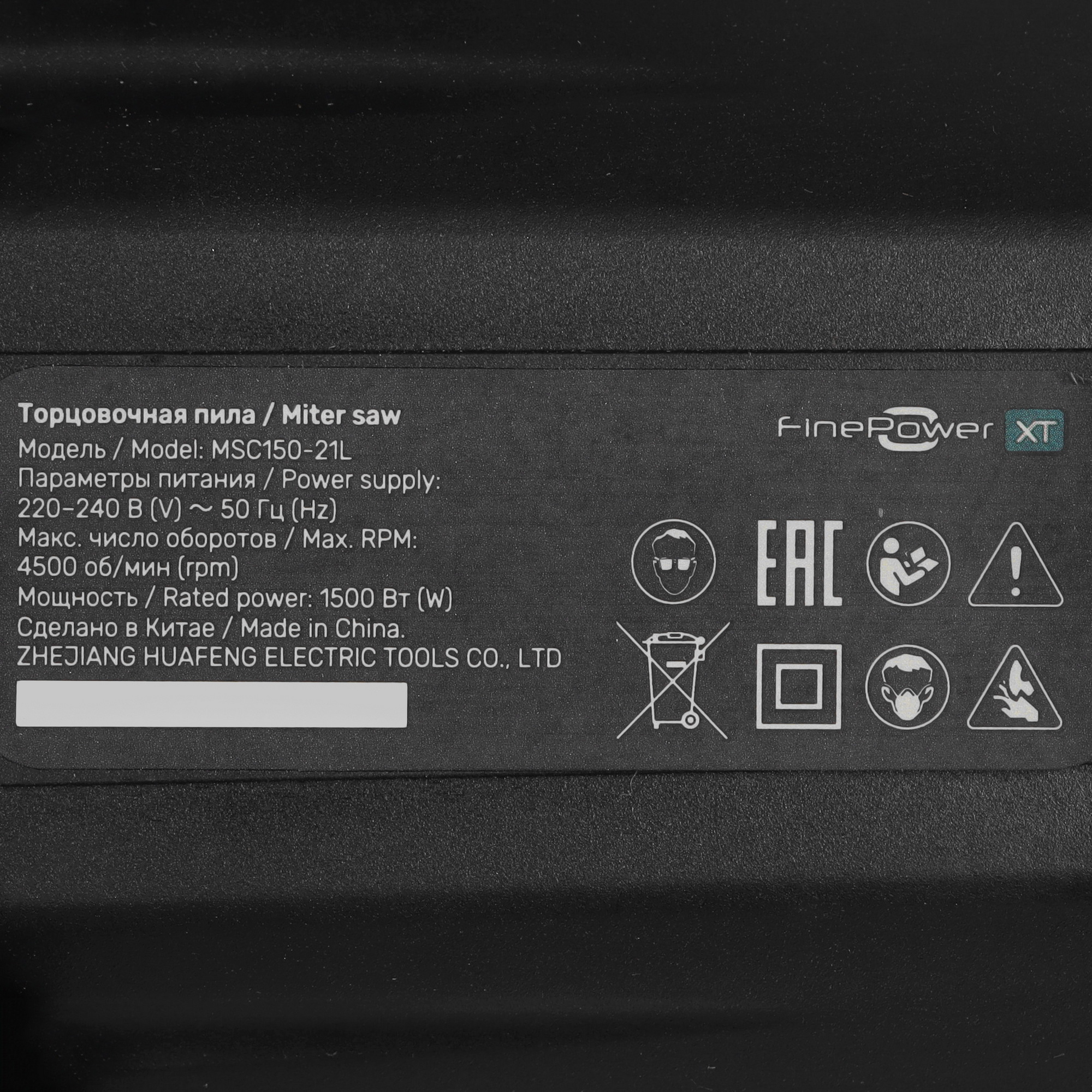 Торцовочная пила  FinePower XT MSC150-21L 9160907 STDN-0015289 - Вид №4