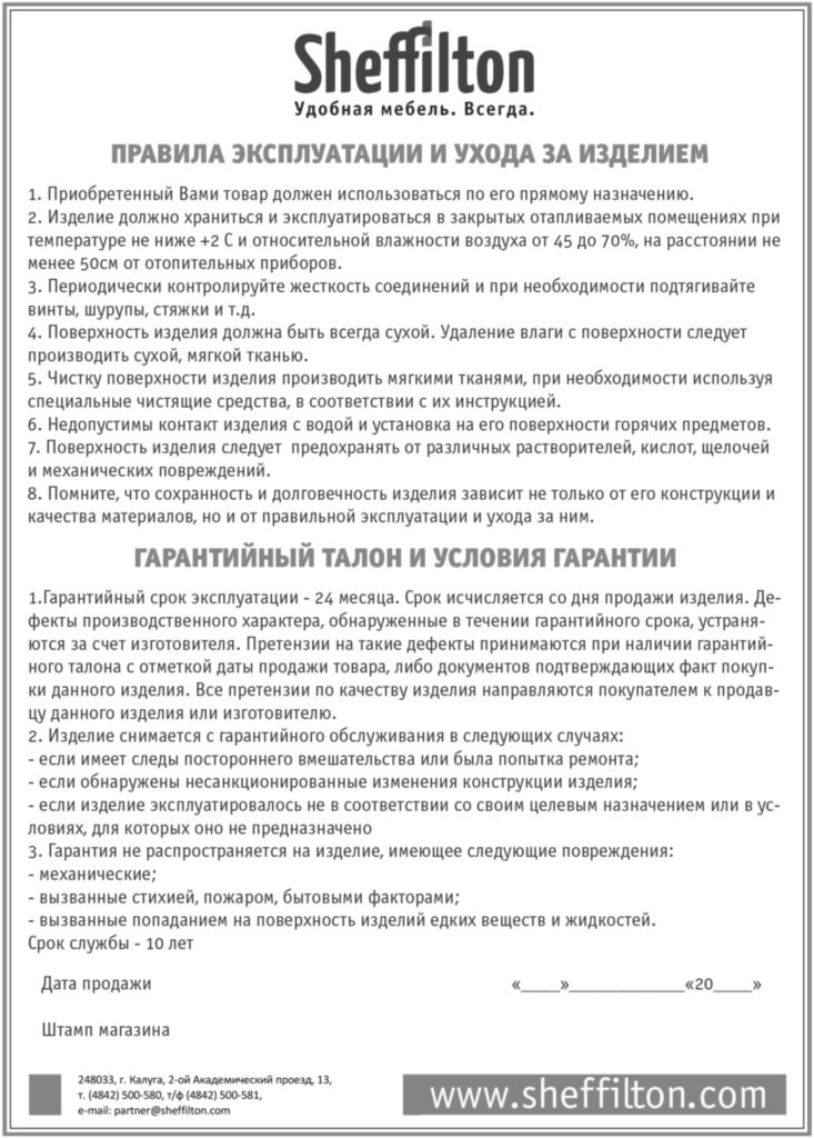 Столик журнальный SHT-S38/TT20 70 ЛДСП Santreyd  - Вид №4