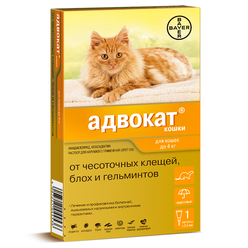 ПР0051307 Капли для кошек BAYER АДВОКАТ от чесоточных клещей, блох и гельминтов (до 4кг веса) 0,4мл, 1 пипетка Elanco 