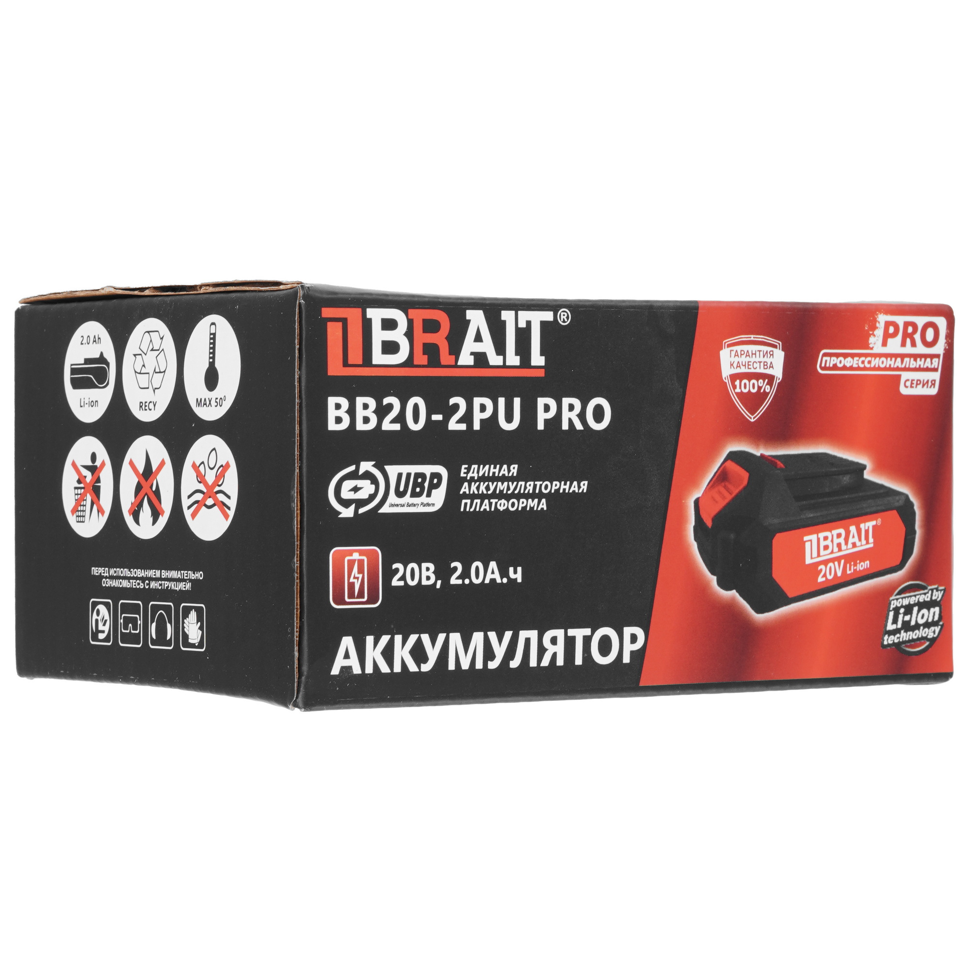 Аккумулятор BRAIT BB20-2PU PRO 9230931 STDN-0033398 - Вид №4