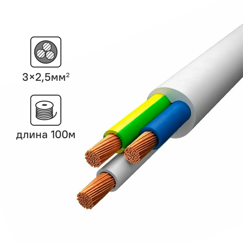 Электрический провод Угличкабель ПВС 3x2.5 100 м 89456242 STLM-2036845 