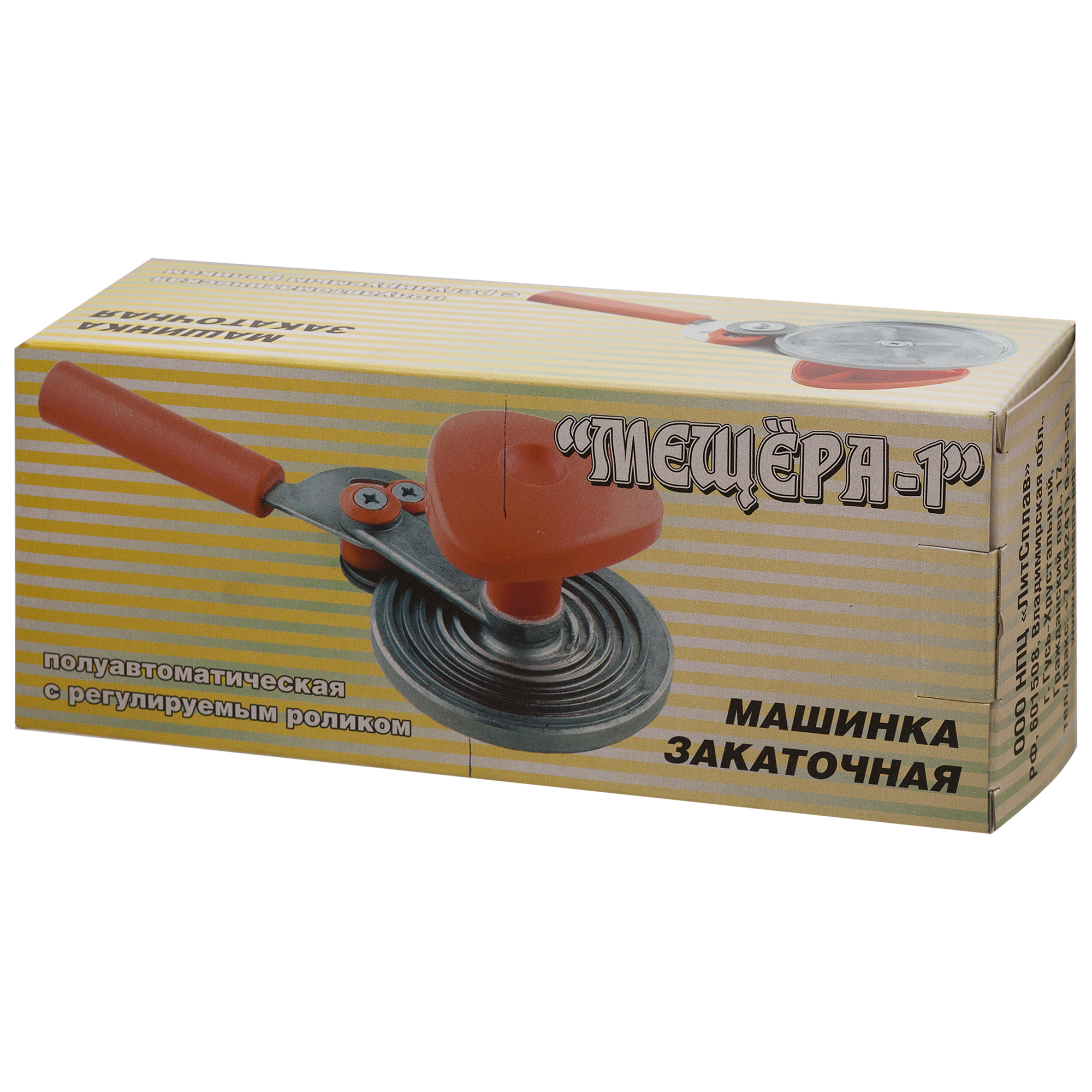 18651493 Машинка закаточная улитка «Мещера-1» STLM-0011879 Santreyd  - Вид №1