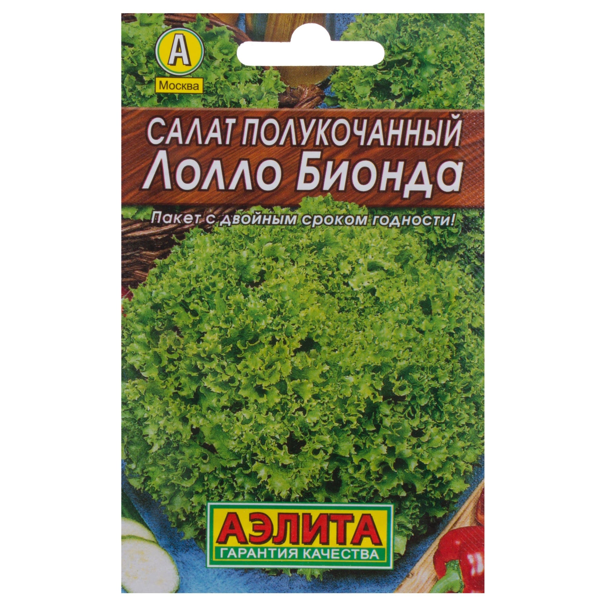 81931652 Семена Салат «Лолло Бионда» Santreyd 