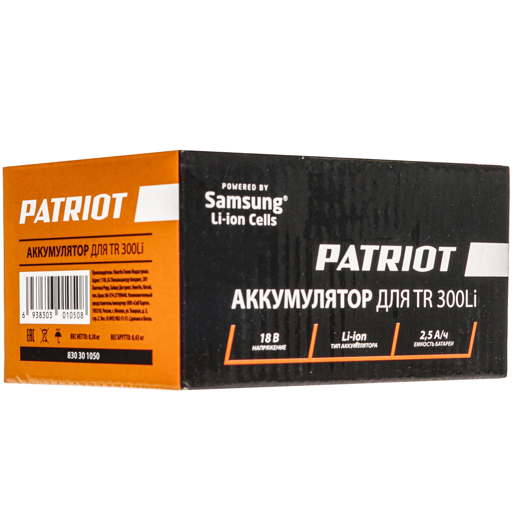 Аккумулятор Patriot TR 300Li 8122896 STDN-0023619 - Вид №3