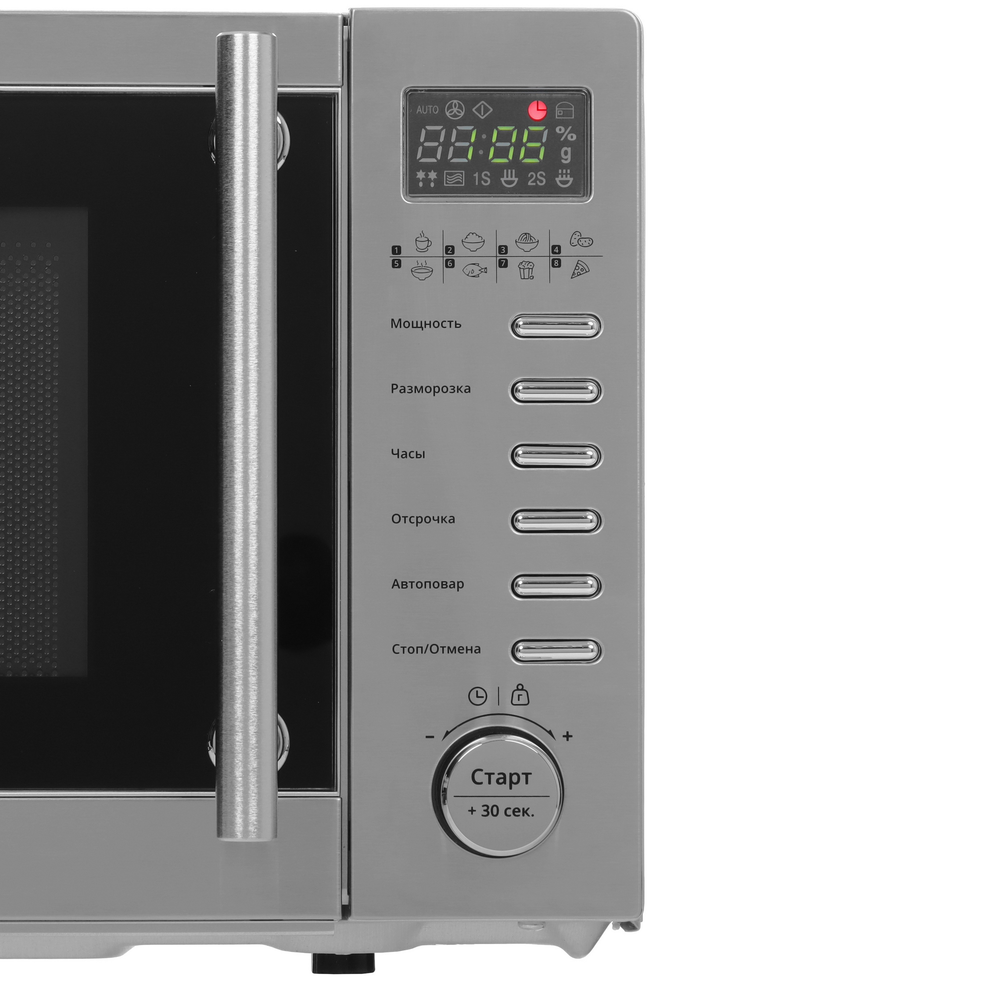9150685 Микроволновая печь Domfy DSS-MW301 серебристый STDN-0134511 - Вид №3