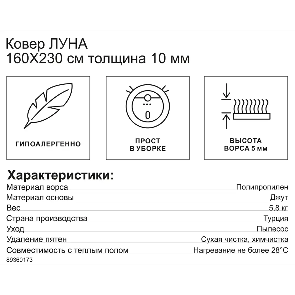 CTIM Ковер «Луна» 160x230 см - нежный ворс и графичные узоры в кремовых тонах 89360173 STLM-1384682 - Вид №7