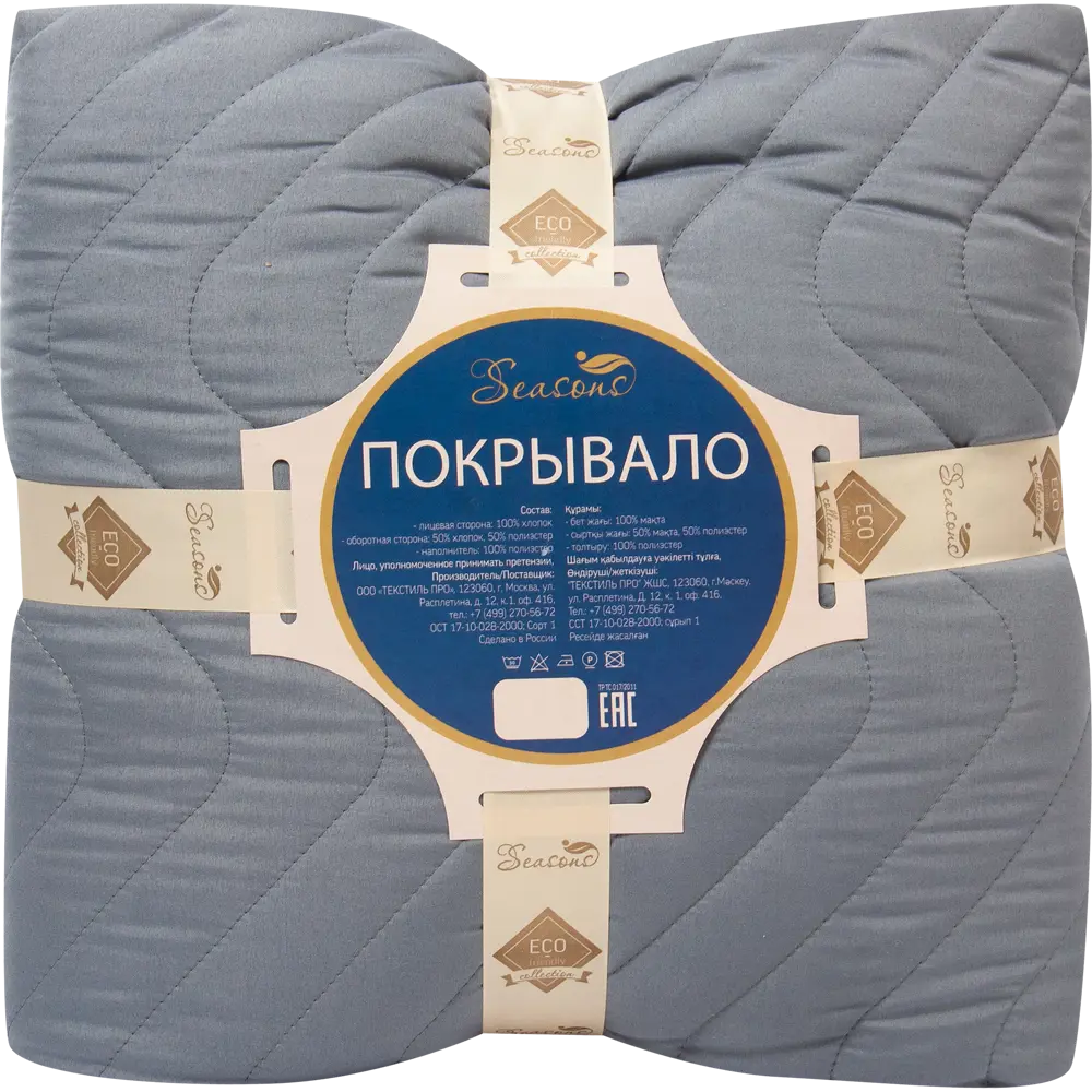 Покрывало, 200х240 см, полиэстер, цвет серый 82118770 STLM-2122184 Santreyd  - Вид №3