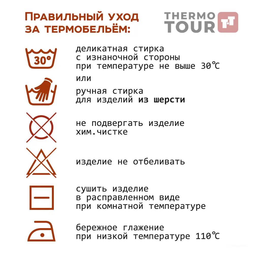 Мужской комплект термобелья THERMOTOUR М.8012 серый 2XL 89398820 Outdoor STLM-1385242 - Вид №4
