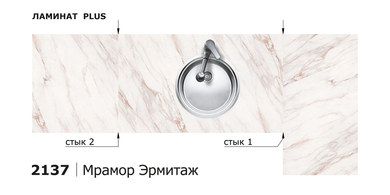 Столешницы для кухни - Мрамор Эрмитаж LIGRON LIST359 2137 - Вид №2