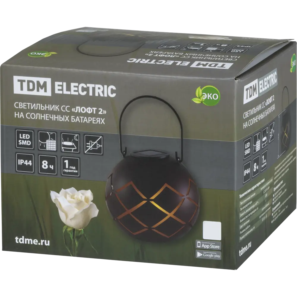 Светильник подвесной TDM Electric «Лофт-2» на солнечных батареях, свет теплый белый STLM-2097719 - Вид №3