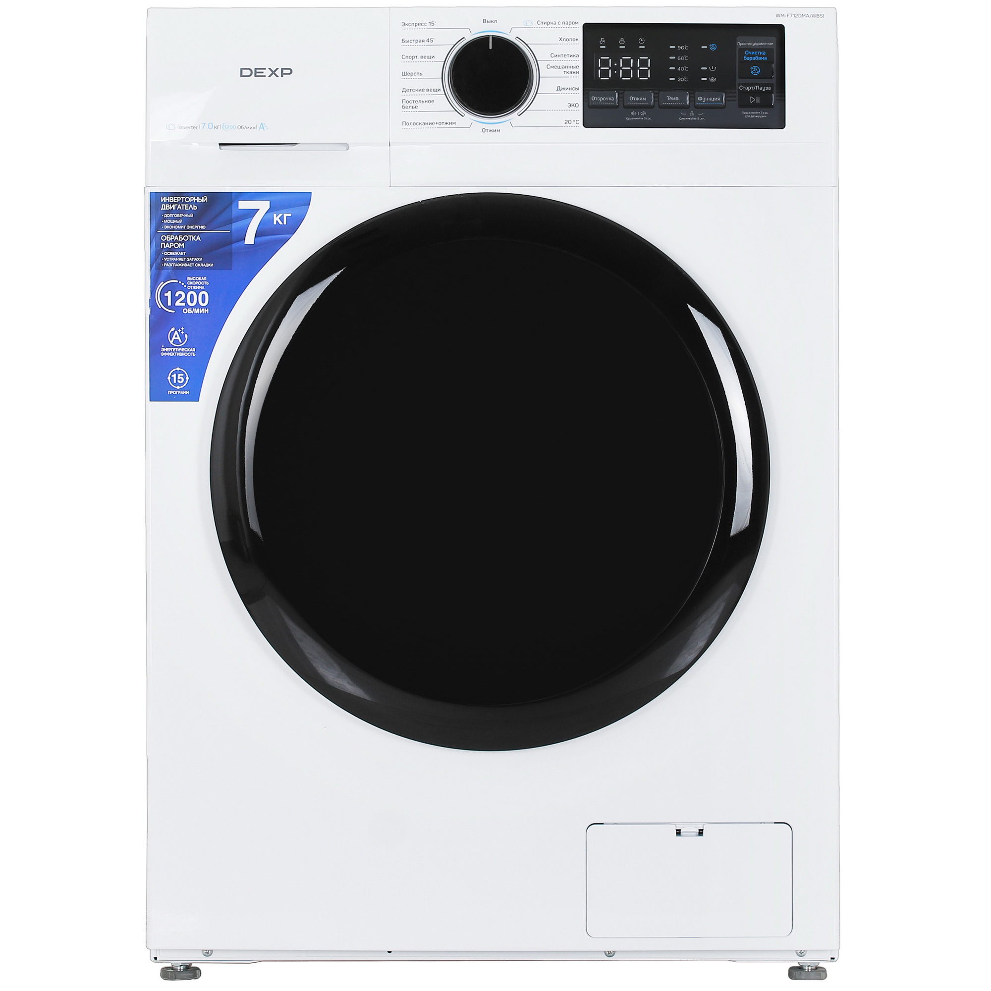 5040239 Стиральная машина DEXP WM-F712DMA/WBSI белый STDN-0022587