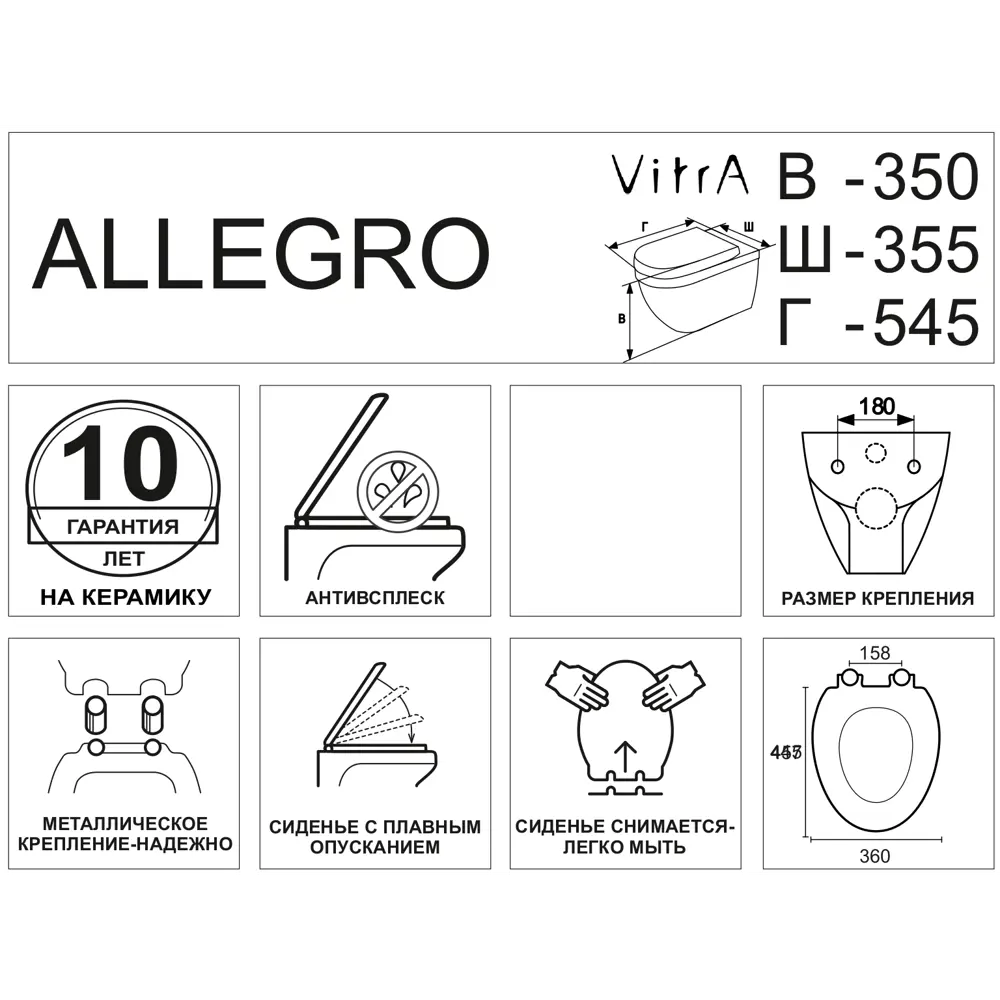 Унитаз подвесной VitrA Allegro горизонтальный выпуск 82634376 STLM-2172774 - Вид №6