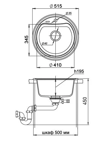 Кухонная мойка Кварц Ewigstein S620 GranFest A-R50-S620 - Вид №1