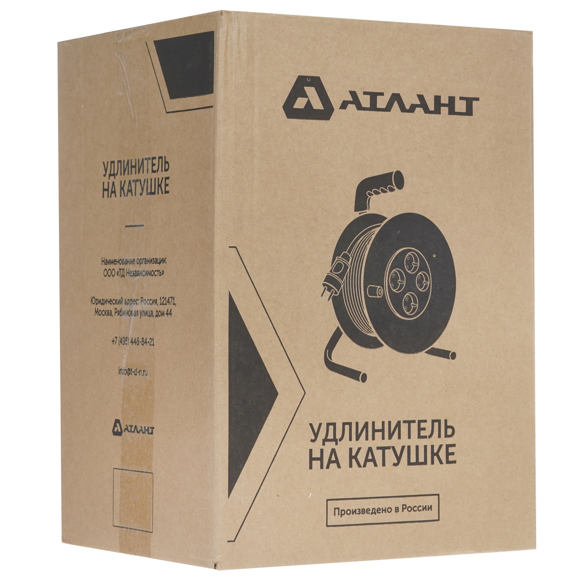 Удлинитель силовой Атлант 40297 оранжевый 5413363 STDN-0120881 - Вид №5