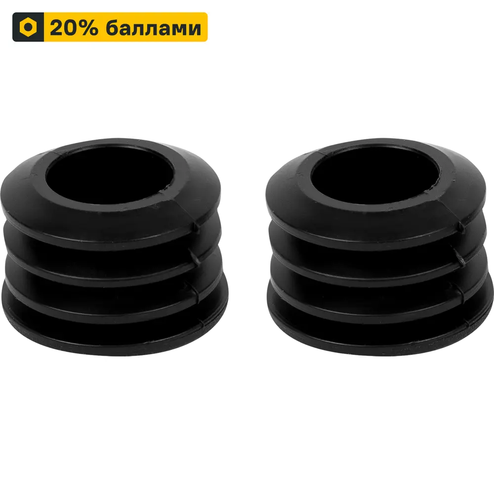 Заглушка для штанги ТИТАН-GS 2.5 см, черная пластиковая (2 шт) 82169053 STLM-0020964