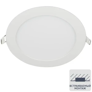 Светильник светодиодный встраиваемый влагозащищенный Volpe под отверстие 105 мм 4 м² теплый белый цвет света цвет белый