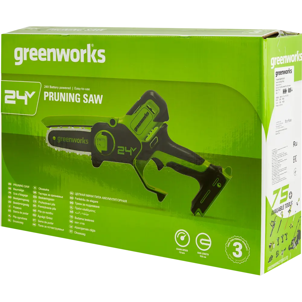 Пила аккумуляторная Greenworks 2008207, 24 В Li-Ion, без АКБ и ЗУ STLM-2187219 - Вид №9