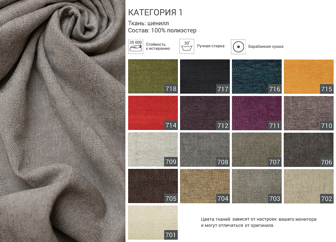 кровать IRIS 118 The IDEA кровать IRIS 118  - Вид №6