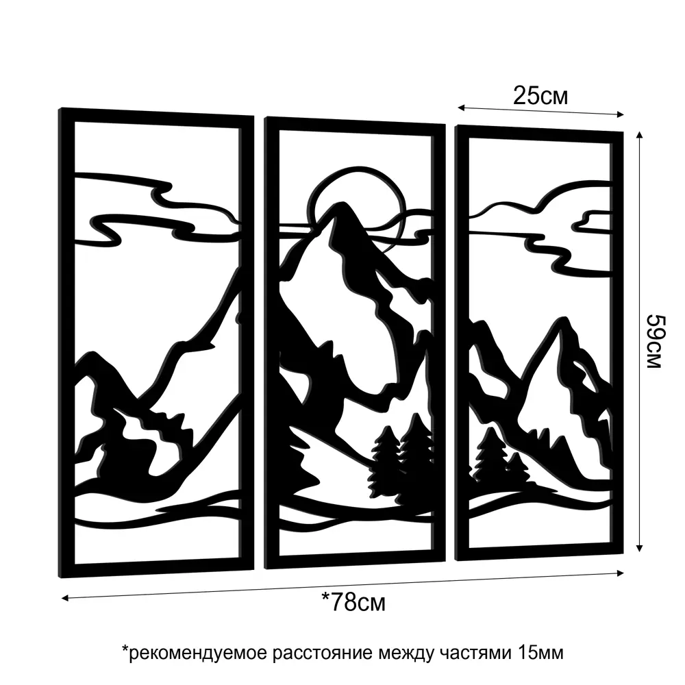 Панно декоративное Горы МДФ 25x59 см черное 86809706 STLM-2047046 Santreyd  - Вид №2