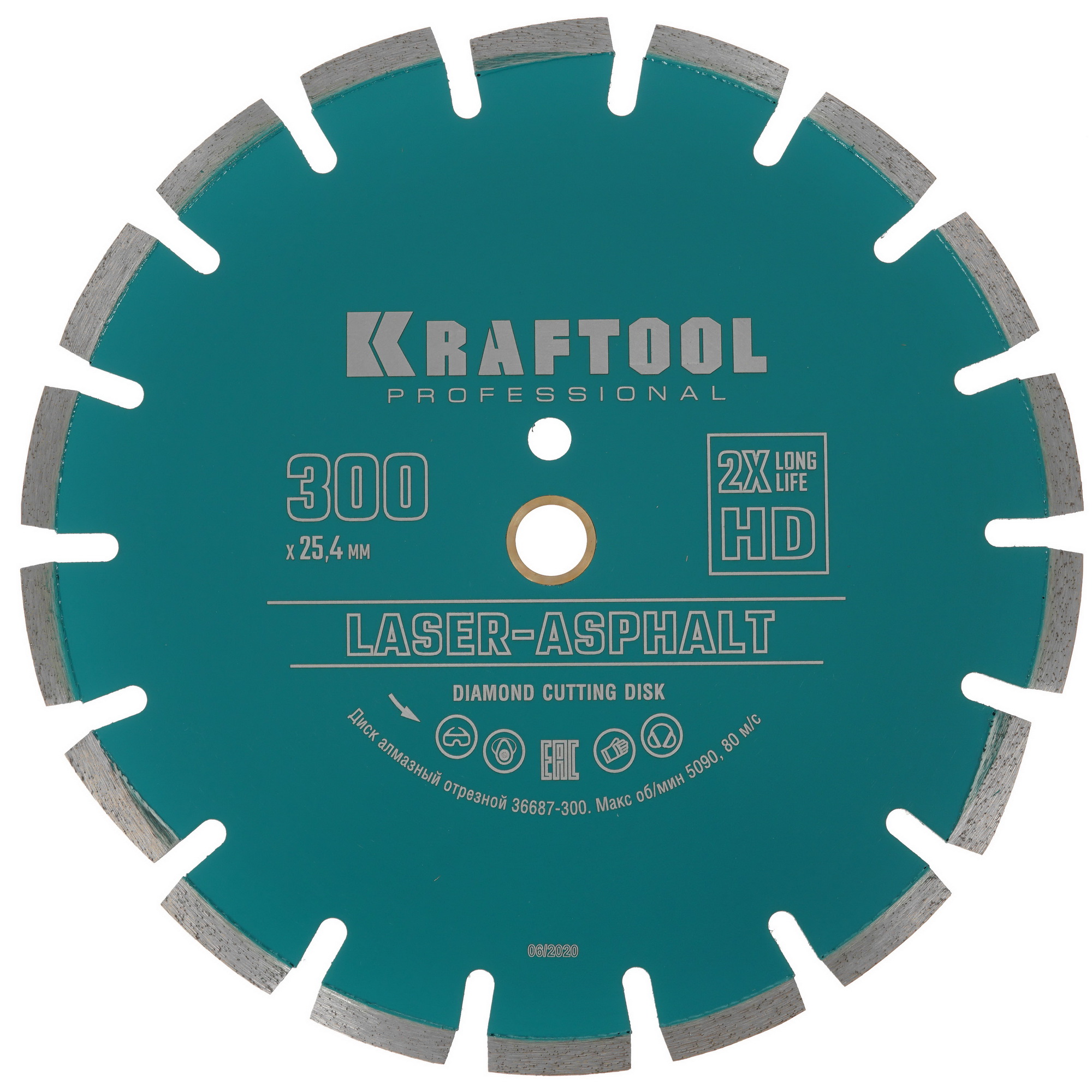 Диск алмазный KRAFTOOL LASER-ASPHALT 300 мм 9012385 STDN-0066036