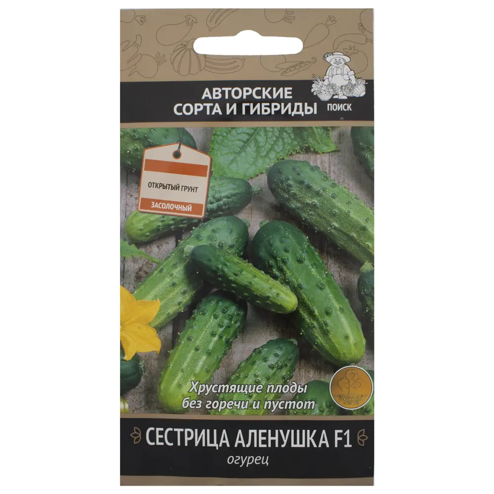 Семена Огурец «Сестрица Алёнушка» F1 18356419 STLM-2068247 ПОИСК 